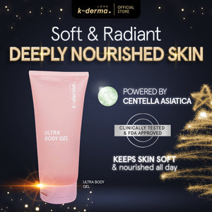 [NEW] Ultra body Gel