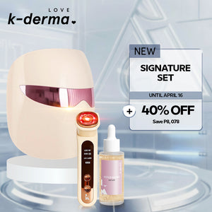 NEW The Signature Set